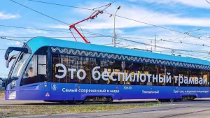 До конца года в Москве будет запущено уже 15 беспилотных трамваев