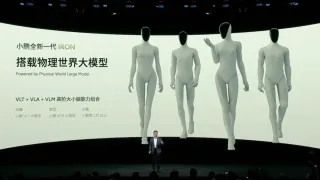 XPeng представила человекоподобного робота с эмоциями и настраиваемым телом