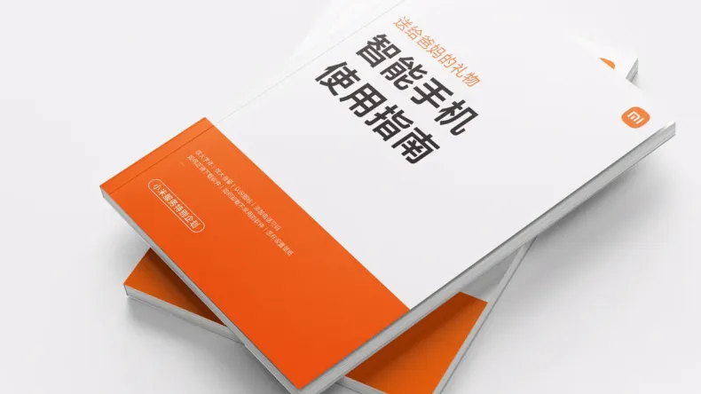 Xiaomi напечатала миллион книг о том, как пользоваться смартфоном