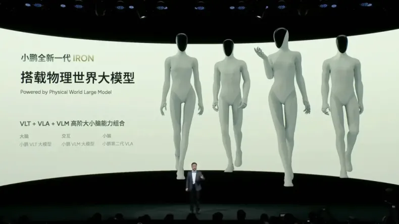 XPeng представила человекоподобного робота с эмоциями и настраиваемым телом