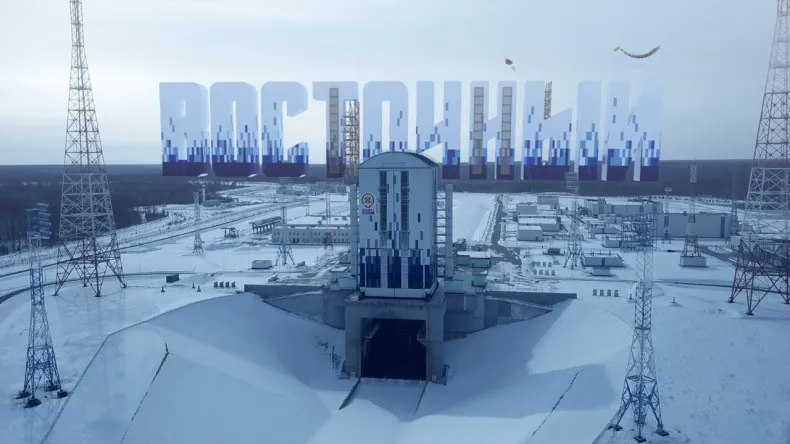 Космодром Восточный расширят — появится ещё один стартовый комплекс для новой российской ракеты