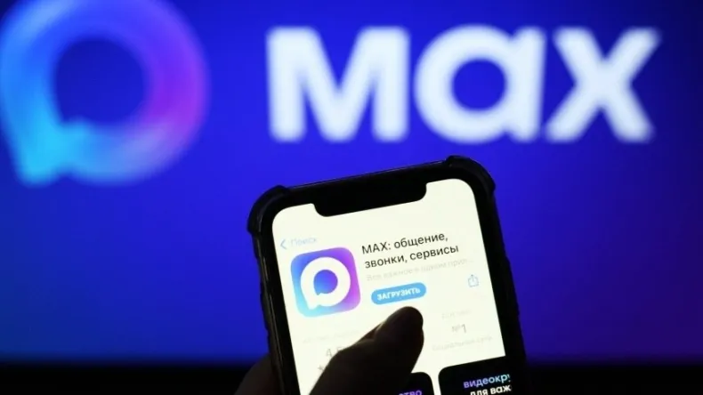 Отечественным мессенджером Max пользуется уже более 55 миллионов человек