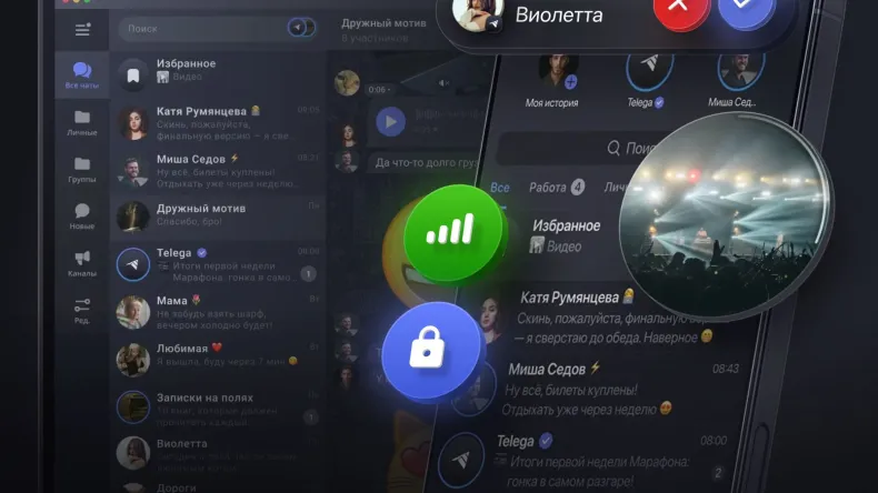 Эксперимент показал, что приложение Telega может превращать iPhone в «кирпич» во время обновления