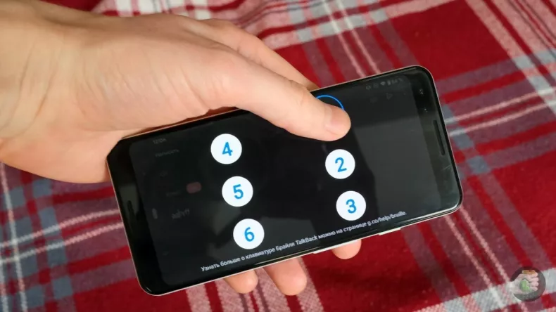 Встроенная клавиатура Брайля появилась в Android