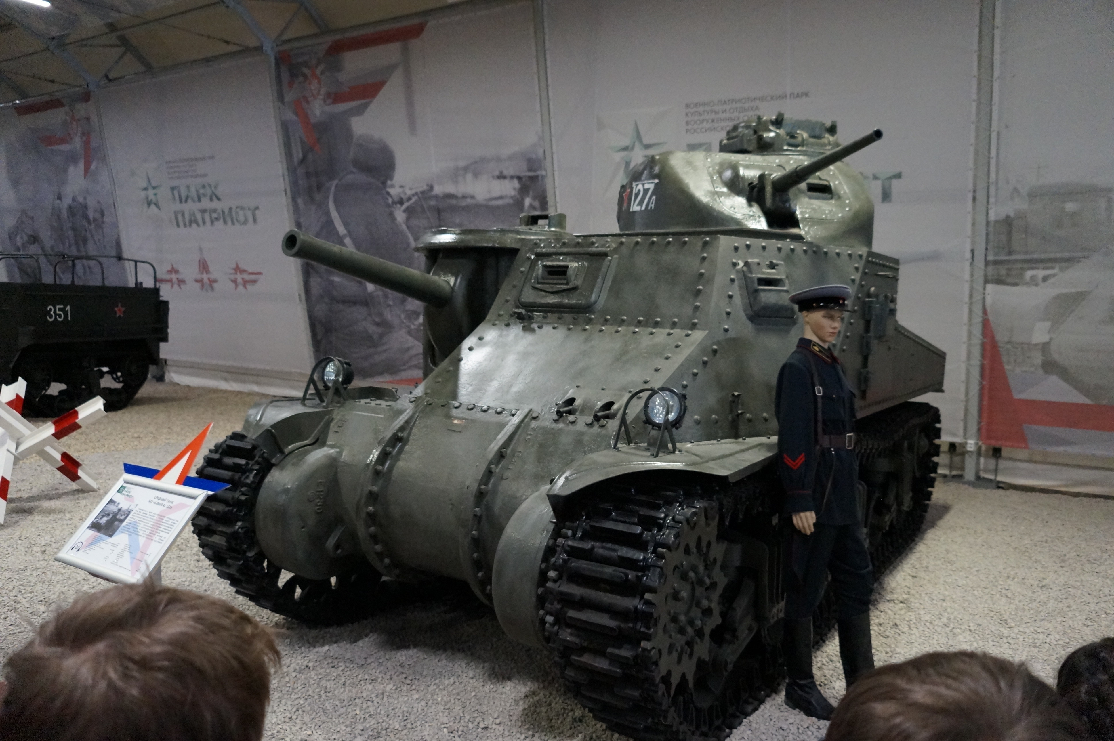 Можно ли в Чехии легально купить танк.