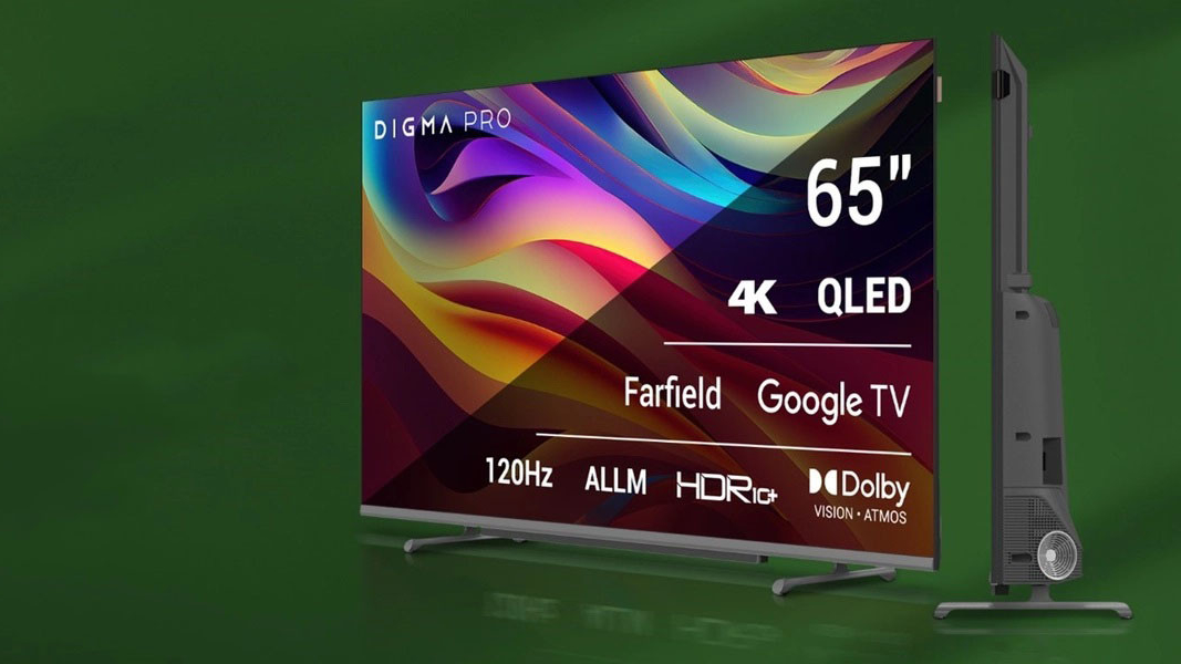 Бренд DIGMA PRO представил линейку телевизоров QLED+