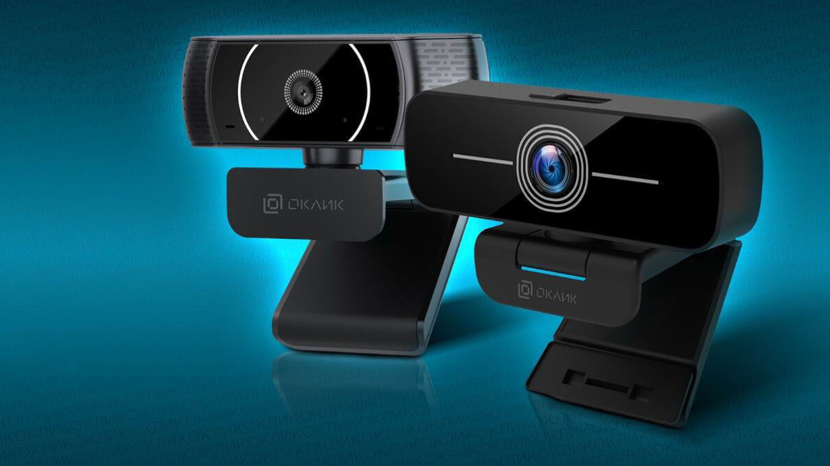ОКЛИК выпустил две новых модели web-камер с поддержкой высокого разрешения и шумоподавления
