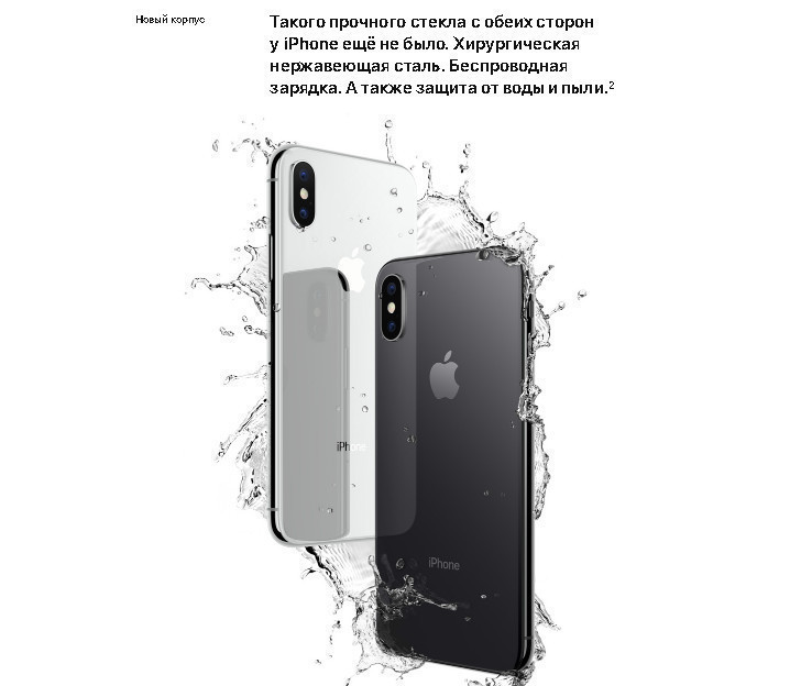 iPhone X провалил краш-тест