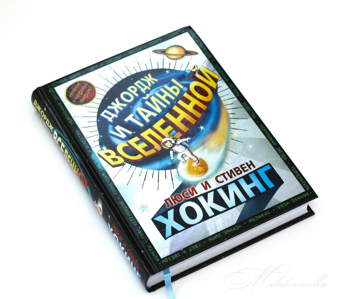10 фактов о Стивене Хокинге 7 10 фактов о Стивене Хокинге