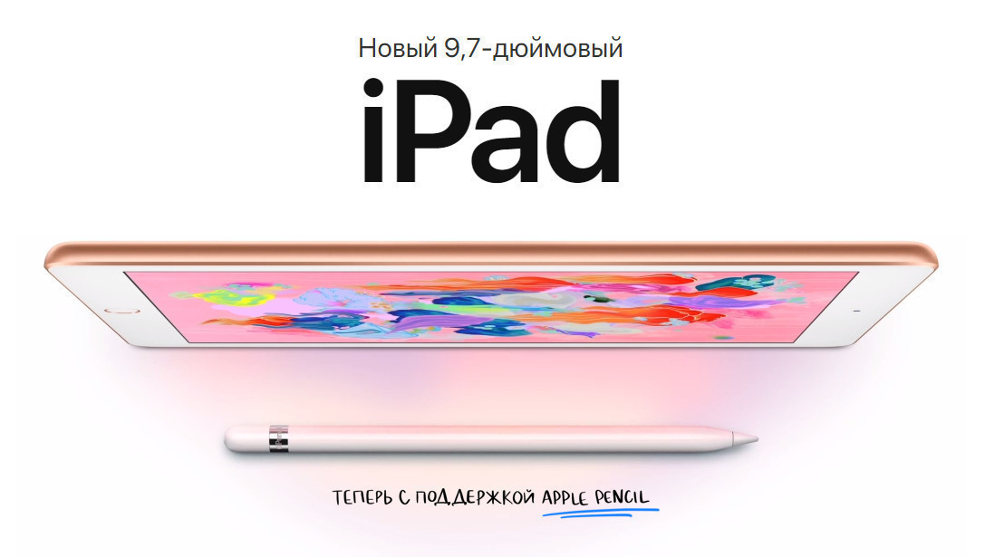 Apple представила «компьютер будущего»