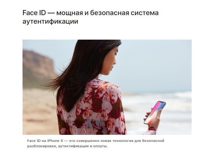 Россиянин требует от Apple $1 млн из-за Face ID 1 Россиянин требует от Apple $1 млн из-за Face ID