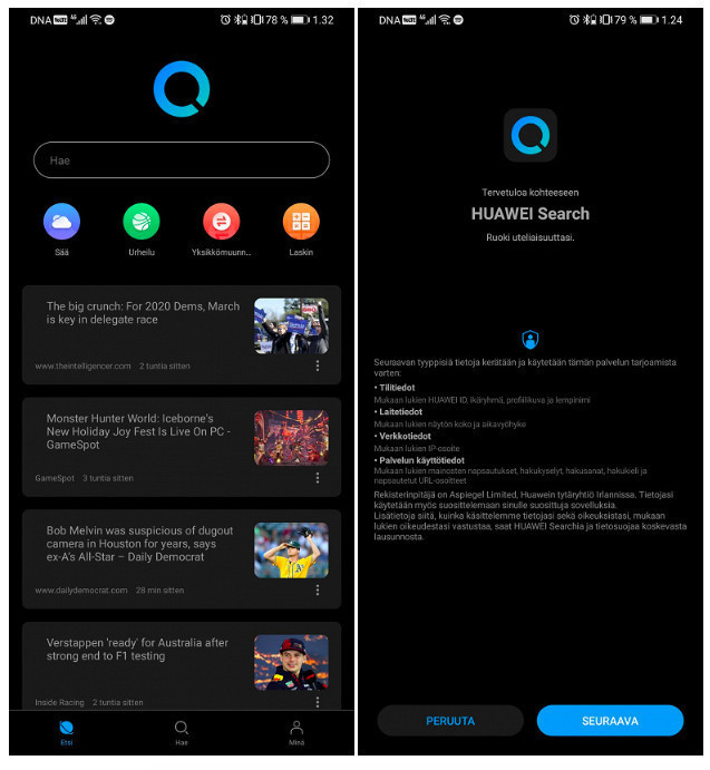 Первые скриншоты новых сервисов для смартфонов Huawei и Honor