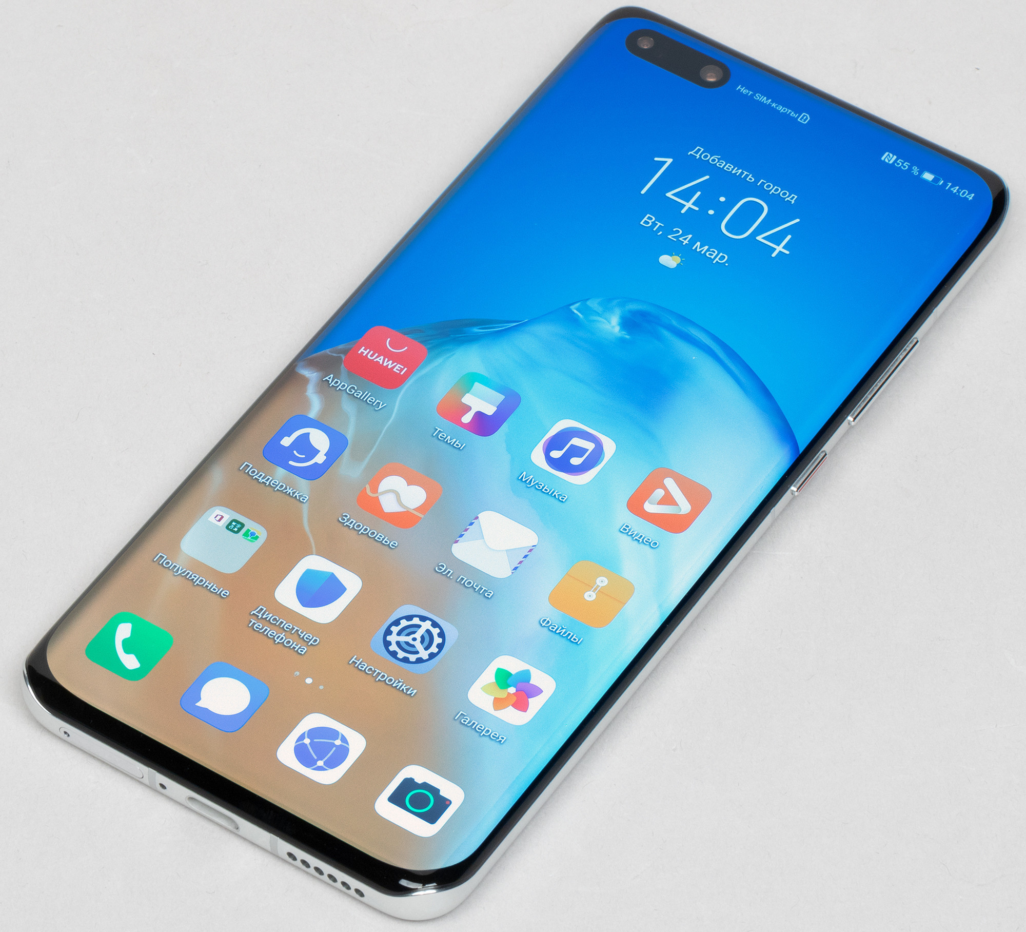 Официально представлены Huawei P40, P40 Pro и P40 Pro+