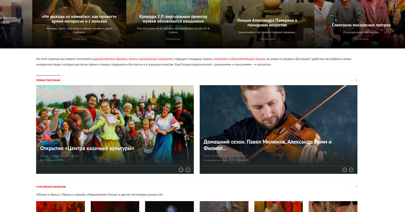 #Лучшедома — отправляемся в путешествие, не выходя из комнаты 5 #Лучшедома — отправляемся в путешествие, не выходя из комнаты