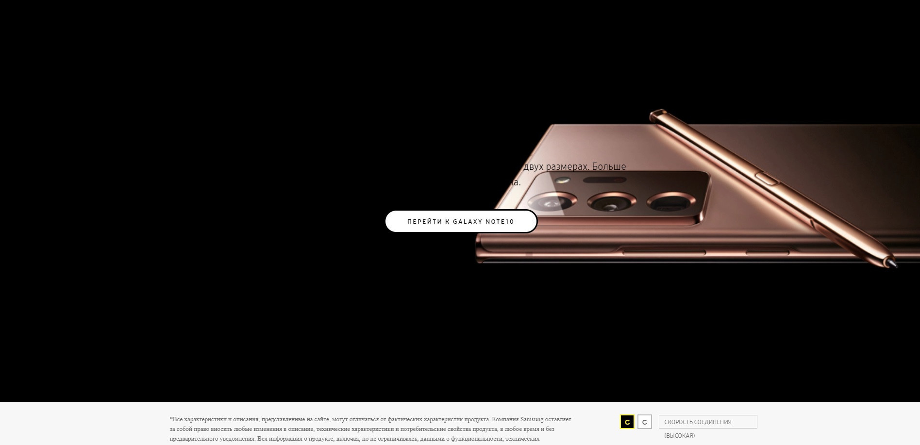 На официальном российском сайте Samsung появились фотографии Note 20 Ultra 1 На официальном российском сайте Samsung появились фотографии Note 20 Ultra