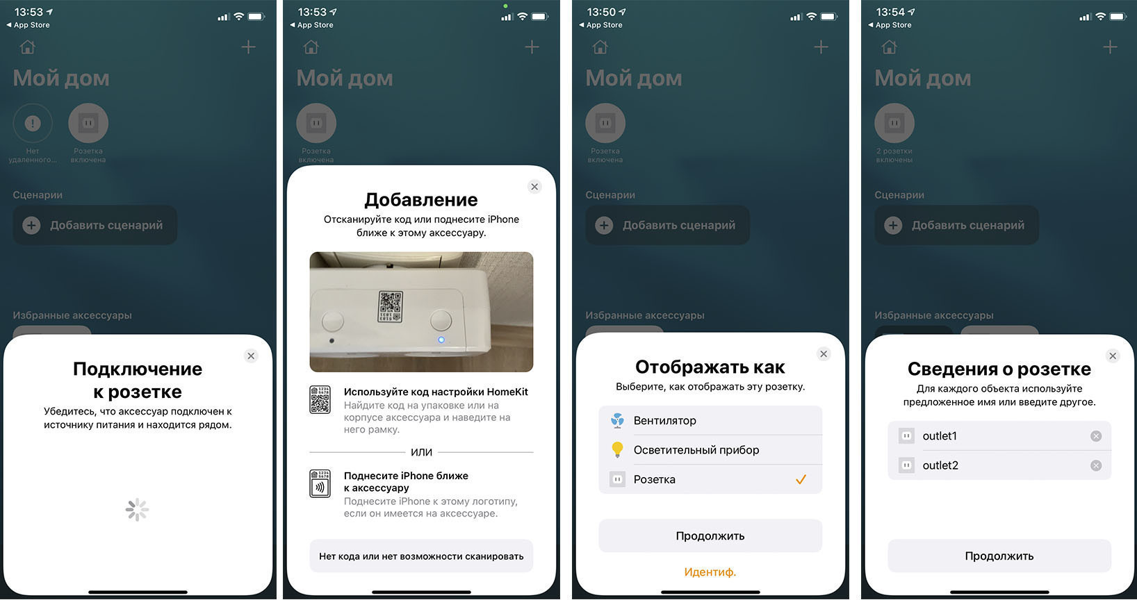 Обзор аксессуаров от SATECHI — комфортное рабочее место по разумной цене 16 Обзор аксессуаров от SATECHI — комфортное рабочее место по разумной цене