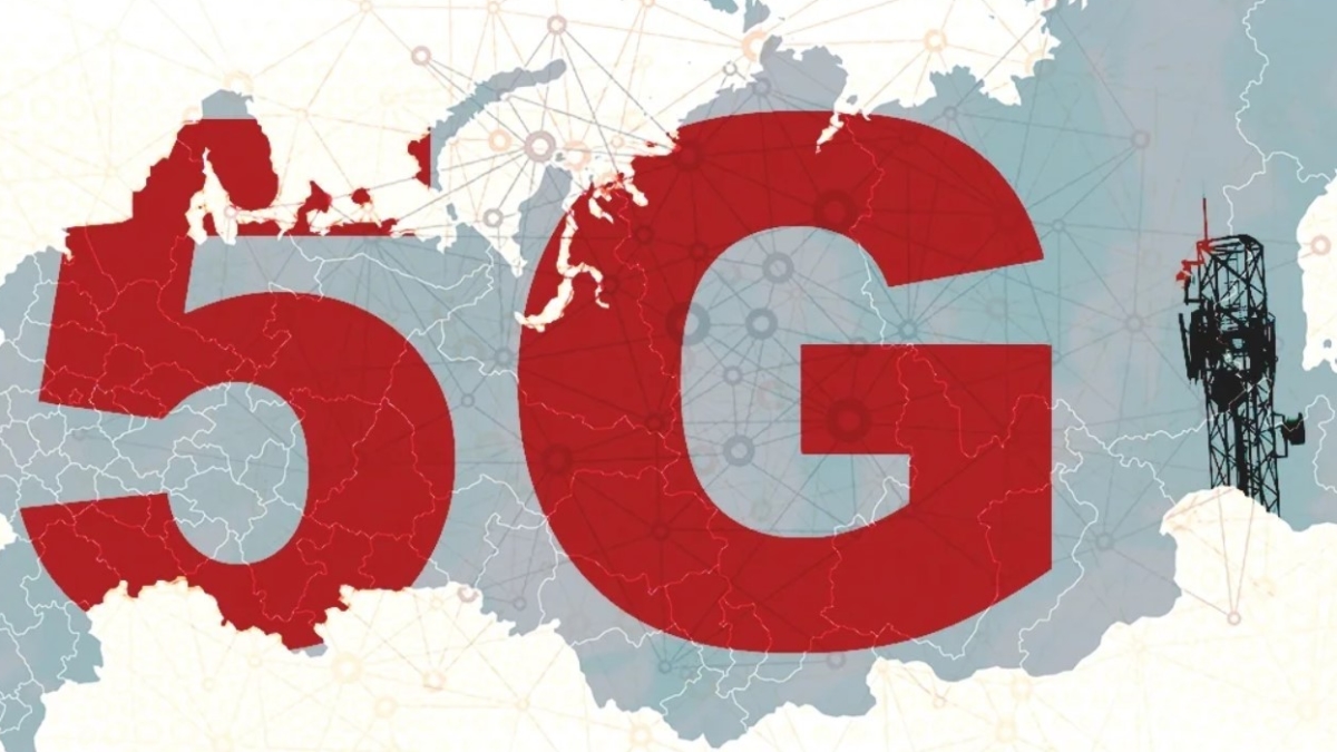 Российские спецслужбы против 5G