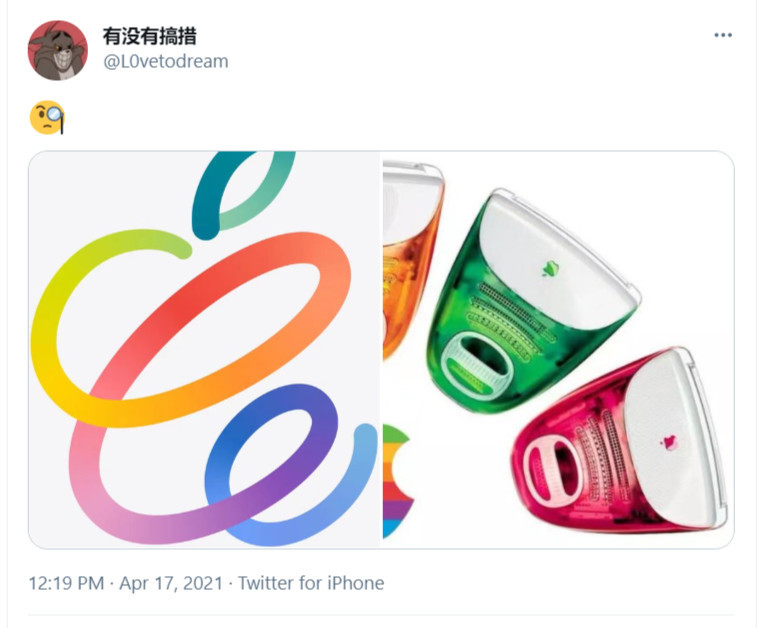 По слухам, Apple Silicon iMac с ярким дизайном, может быть представлен во вторник 1 По слухам, Apple Silicon iMac с ярким дизайном, может быть представлен во вторник