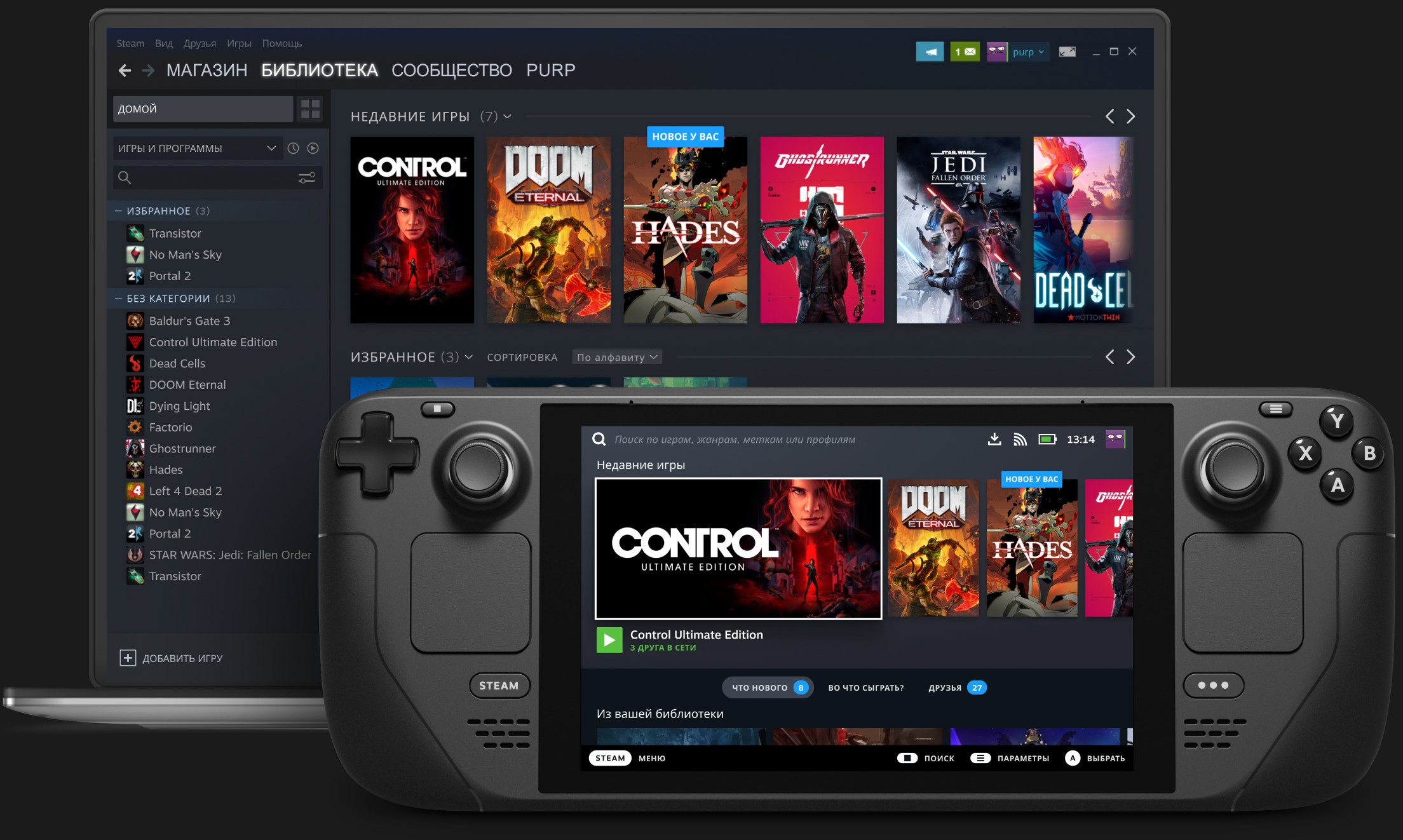 Анонсирована портативная консоль Steam Deck — серьезный конкурент Switch