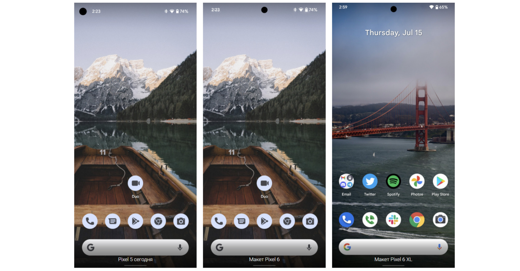 Приложение Google Camera раскрывает некоторые подробности о Pixel 6 и 6 Pro 2 Приложение Google Camera раскрывает некоторые подробности о Pixel 6 и 6 Pro