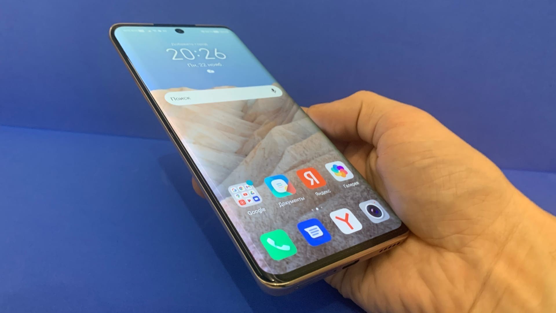 Обзор HONOR 50 — хорошая попытка