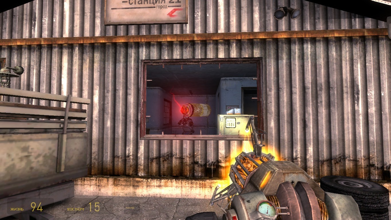 На сколько реалистична Гравипушка из Half-Life? 4 На сколько реалистична Гравипушка из Half-Life?