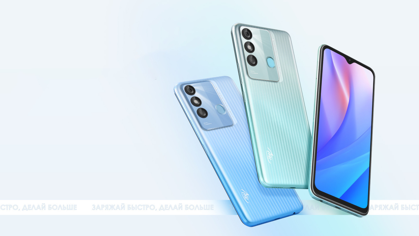 Смартфоны новой линейки itel Vision 3 можно приобрести по специальной цене