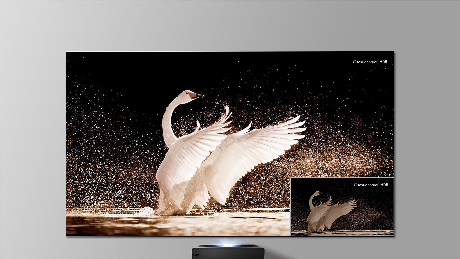 Лазерный телевизор Hisense 120L5G — премиальное решение для домашнего кинотеатра 2 Лазерный телевизор Hisense 120L5G — премиальное решение для домашнего кинотеатра