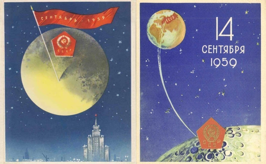 Советские открытки сентября 1959 года в честь полёта станции «Луна-2»