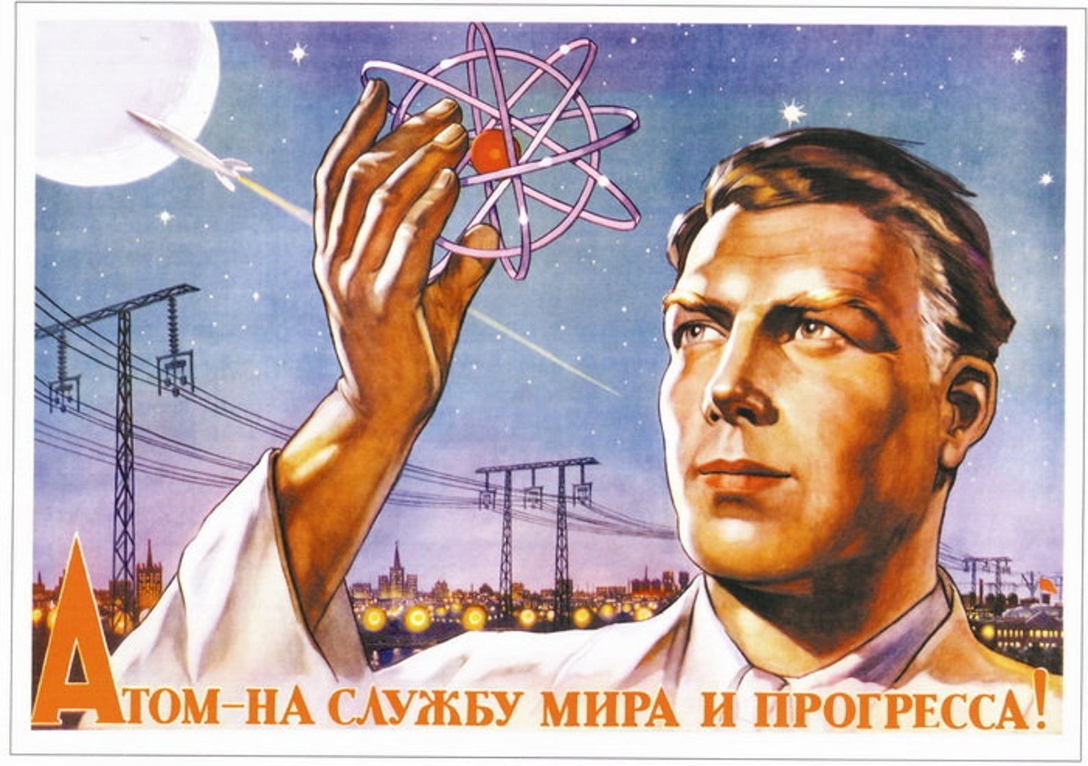 От янтаря до сверхпроводящих материалов — история электричества