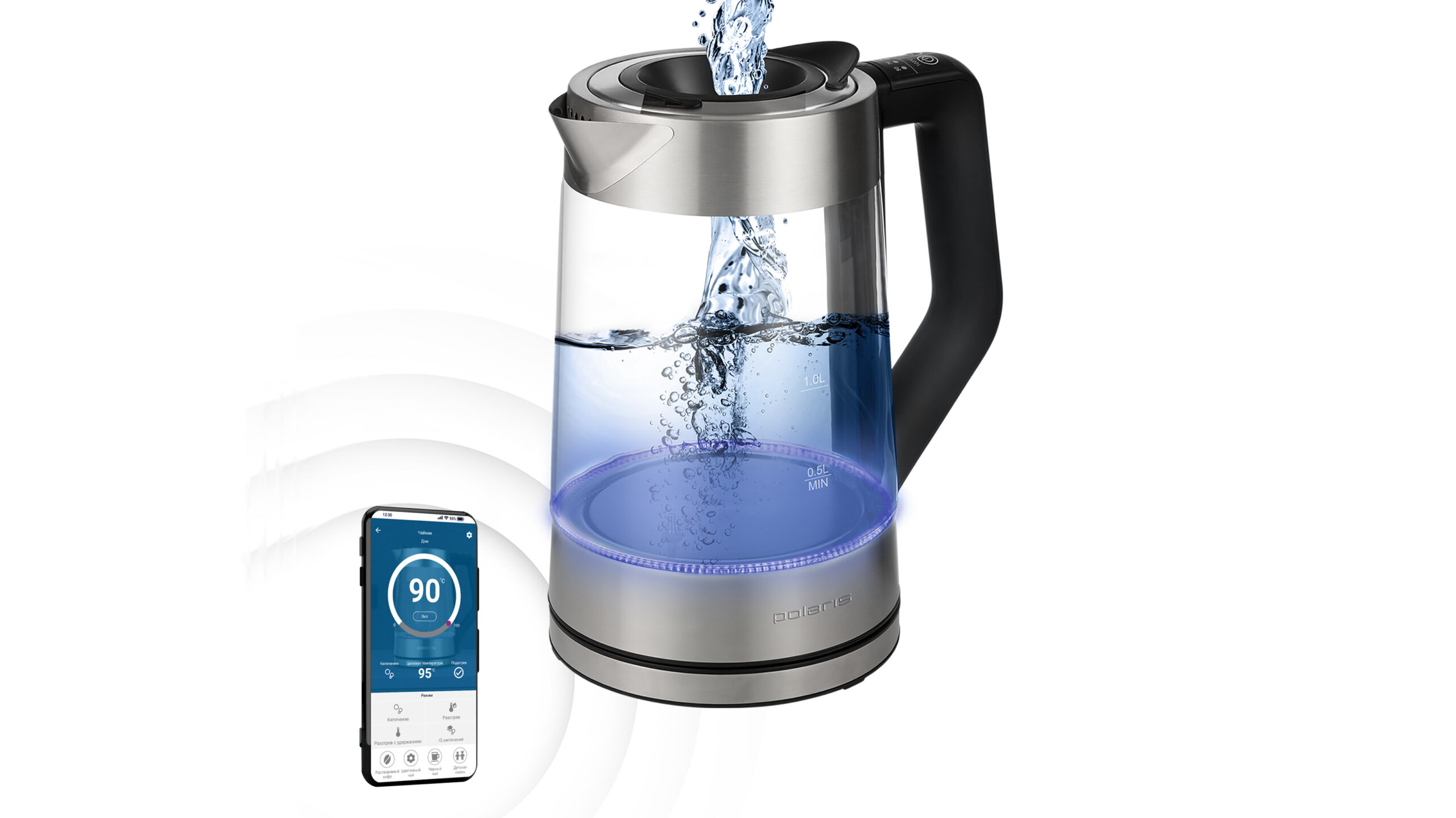 Обзор Polaris PWK 1725CGLD WiFi IQ Home — умный и стильный чайник 3 Обзор Polaris PWK 1725CGLD WiFi IQ Home — умный и стильный чайник