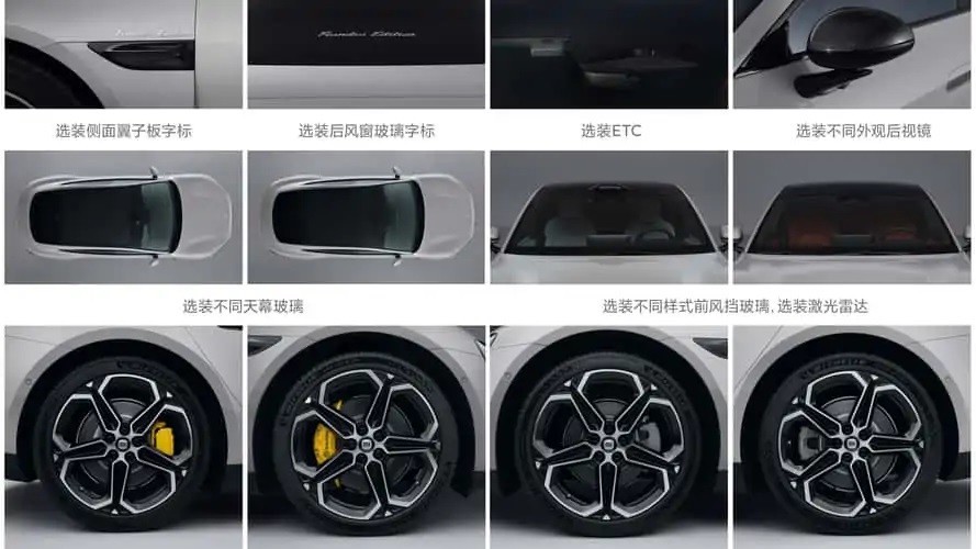 Первый автомобиль от Xiaomi обзавелся новыми подробностями — это будет крупный и мощный электрокар