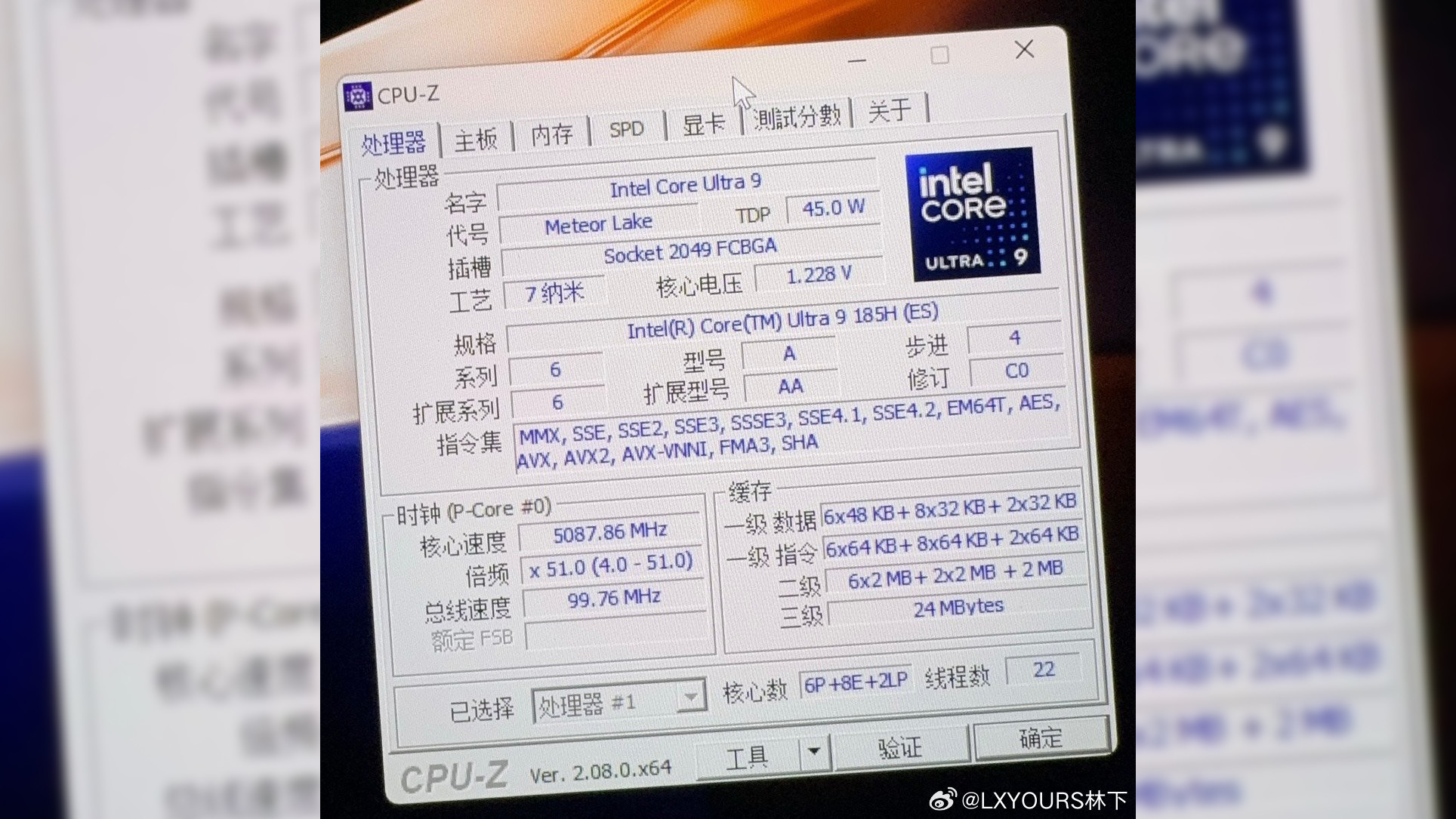Утечка нового флагманского мобильного процессора техноIntel Core Ultra 9 185H Meteor Lake