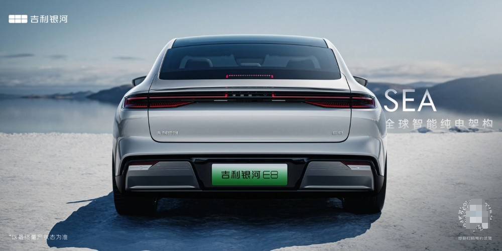 Официально представлен электрически седан Geely Galaxy E8