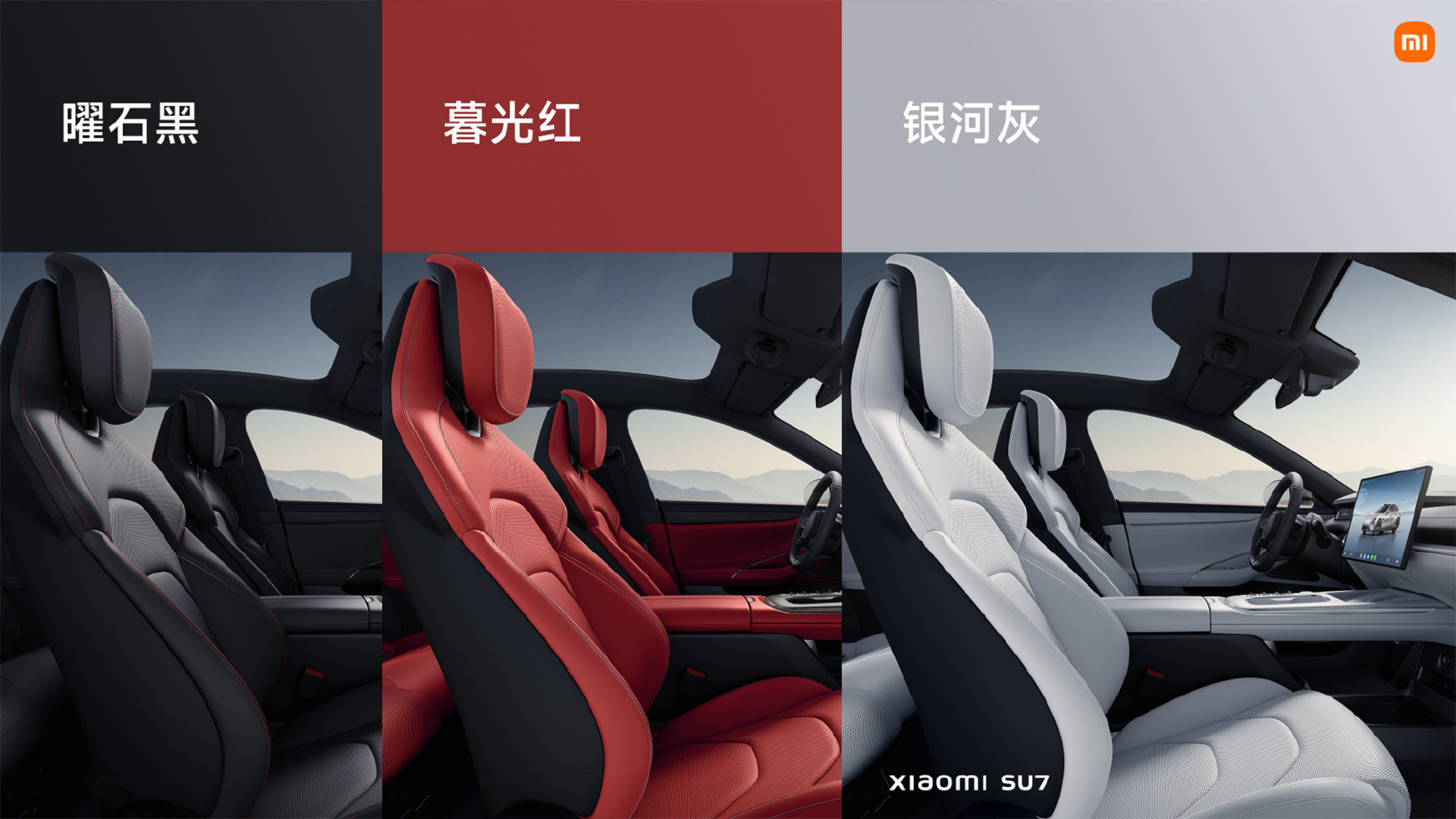 Китайский технологический гигант представил свой первый автомобиль — Xiaomi SU7 1 Китайский технологический гигант представил свой первый автомобиль — Xiaomi SU7