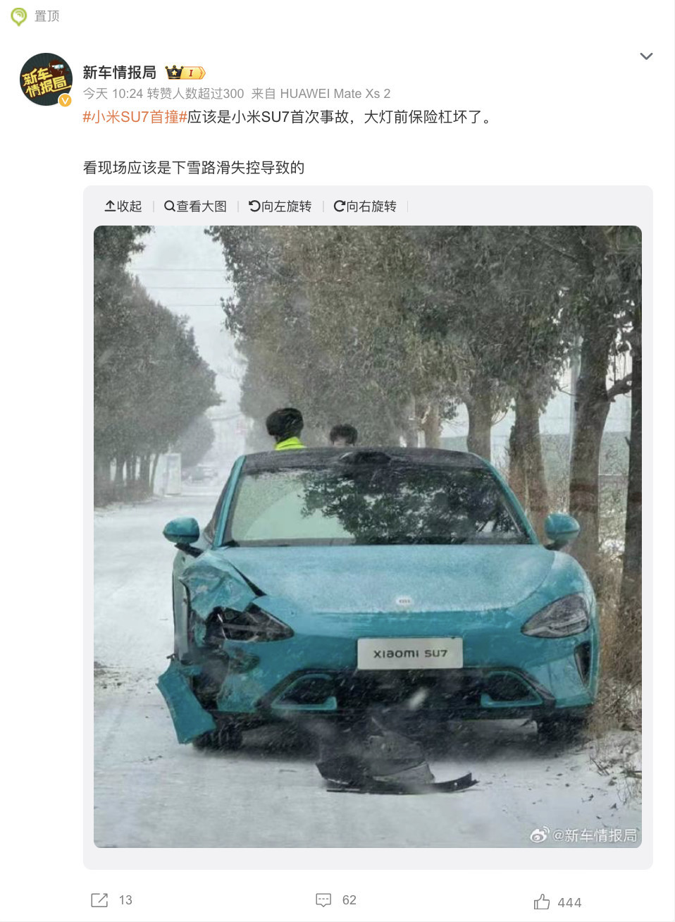 Электромобиль Xiaomi SU7 попал в свою первую аварию 1 Электромобиль Xiaomi SU7 попал в свою первую аварию