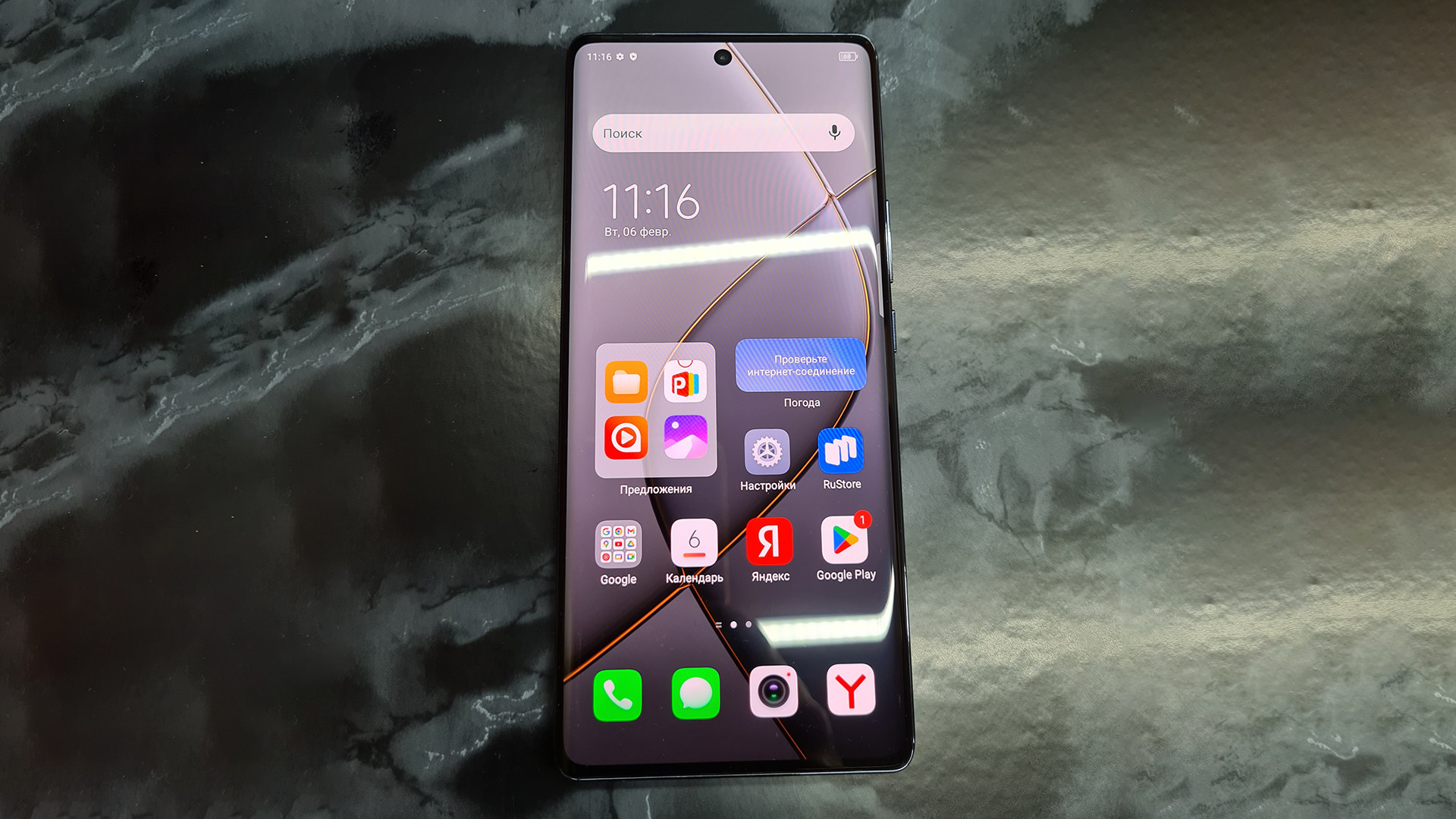 Обзор TECNO SPARK 20 Pro+: космическая четкость 5 Обзор TECNO SPARK 20 Pro+: космическая четкость