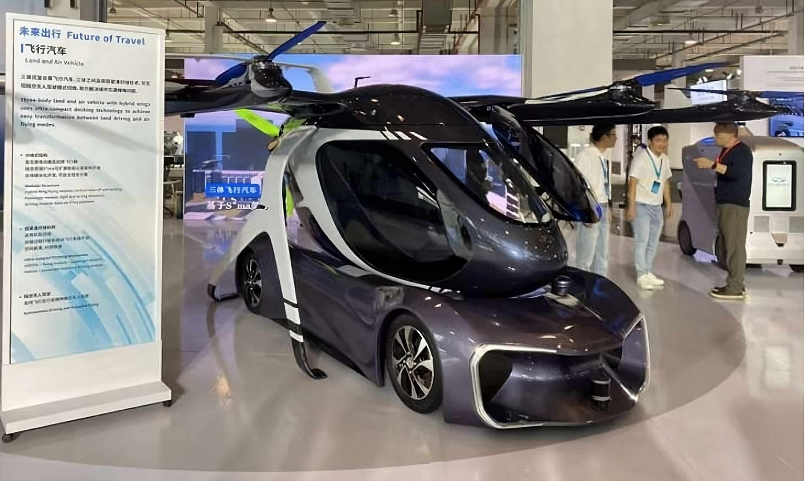 Chery представила безымянный летающий электромобиль