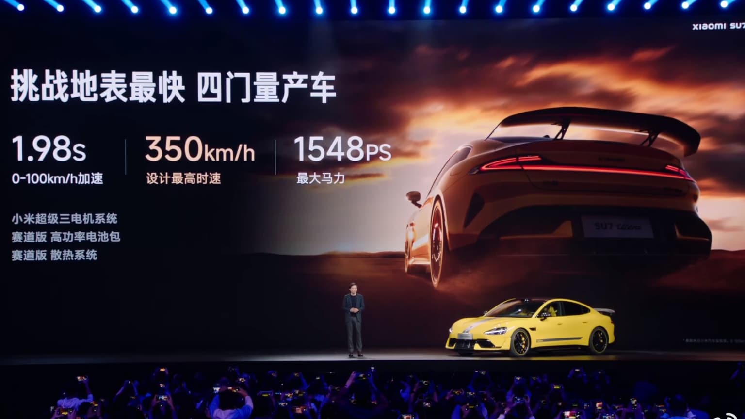 Xiaomi представила свой суперкар SU7 Ultra с двигателем на 1500 л.с. 2 Робот и пианист