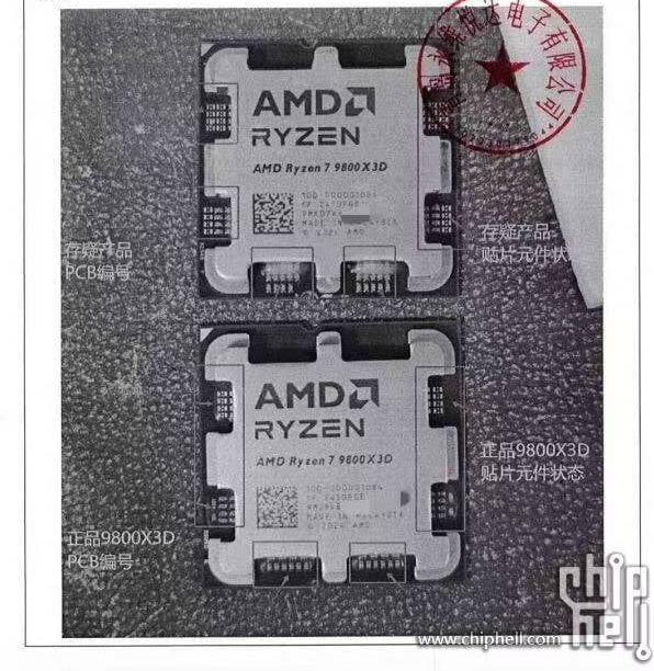 Фальшивые процессоры AMD захватывают российский рынок 1 Фальшивые процессоры AMD захватывают российский рынок