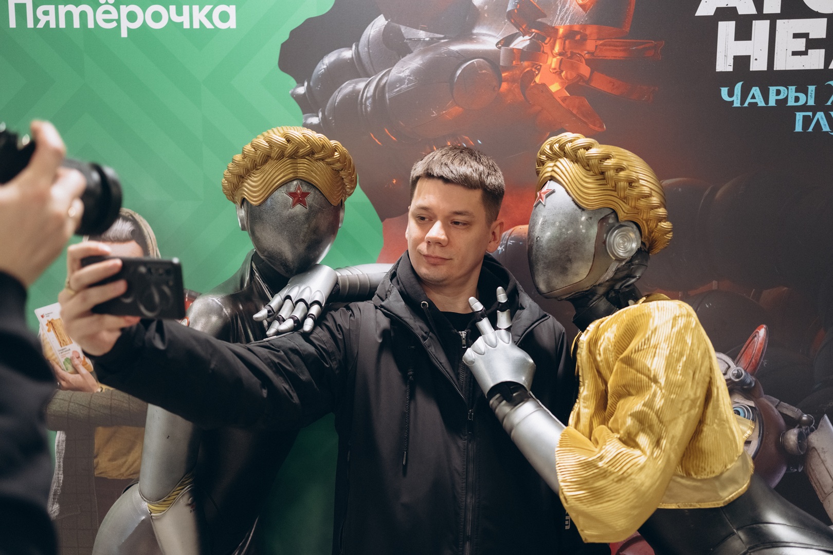 Atomic Heart в «Пятёрочке»: розыгрыш брендированных аксессуаров, сертификатов и кастомного ПК 2 Atomic Heart в «Пятёрочке»: розыгрыш брендированных аксессуаров, сертификатов и кастомного ПК