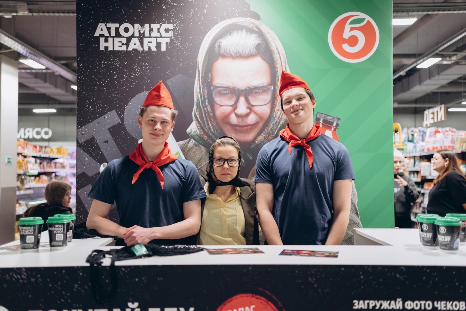 Atomic Heart в «Пятёрочке»: розыгрыш брендированных аксессуаров, сертификатов и кастомного ПК 1 Atomic Heart в «Пятёрочке»: розыгрыш брендированных аксессуаров, сертификатов и кастомного ПК