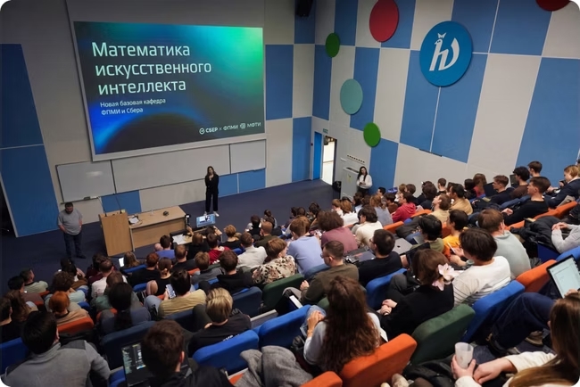 МФТИ и Сбер открыли кафедру для создателей ИИ будущего