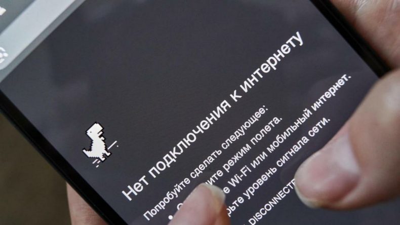 В Москве и регионах массовый сбой связи: операторы говорят о «внешних ограничениях»