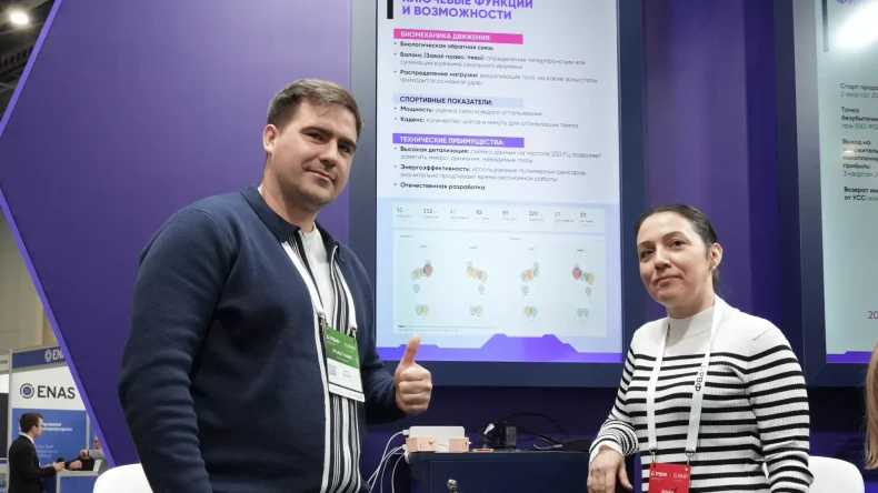 «Умная стелька»: калининградские ученые разработали мобильный гаджет для спорта и медицины