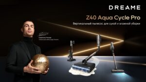 Dreame представила в России флагманский пылесос Z40 AquaCycle Pro с функцией одновременной сухой и влажной уборки