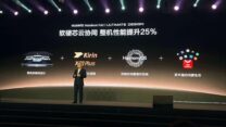 Huawei представила процессоры Kirin XE90 и Kirin X90 Plus для ПК с HarmonyOS