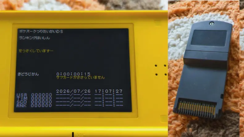 На eBay выставили редчайший картридж Nintendo DS с «утерянной» игрой про Pokémon