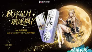 AX Gaming представила RTX 5070 с «ароматом осени» и аниме-дизайном