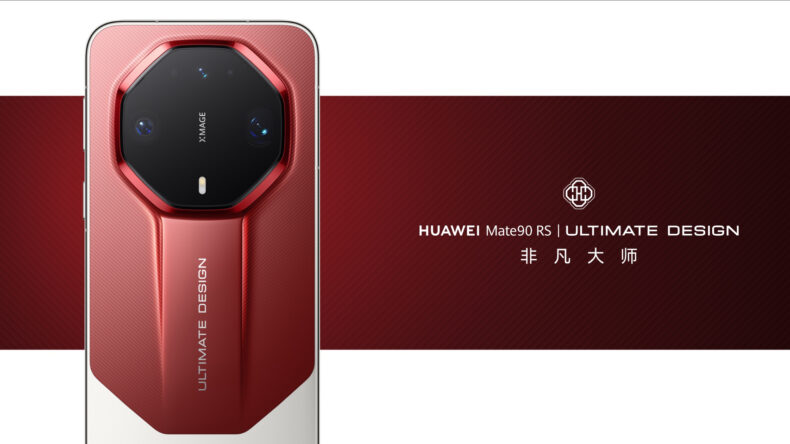 Huawei представила Mate 90 RS Ultimate Design с 2 ТБ памяти и ценой около 220 тысяч рублей